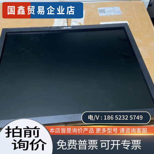 询价：acer/宏基液晶显示屏 气体分析仪机柜工业显示器V176L