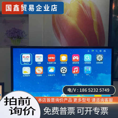 询价：康佳LED32K70S电视机可以连接有线网络