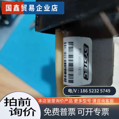 询价：美国SYSTEC真空脱气槽脱气腔 9000-1004