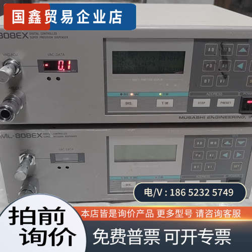 询价：武藏点胶机控制器 ML-808EX 拍摄 下来的功