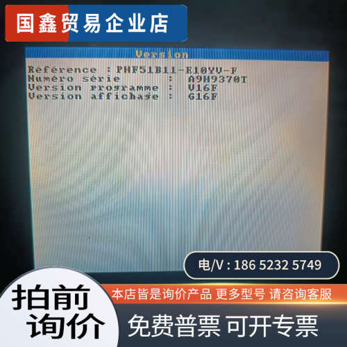 询价： PHF51B11-E10YV-F
