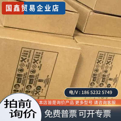 询价：A5E02625805-h2链接在货在