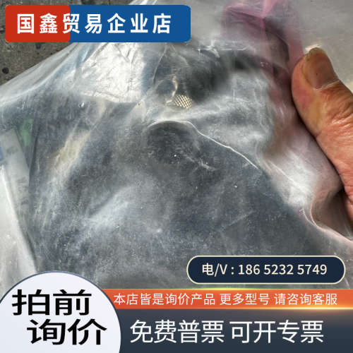 询价：AMAT/应用材料 0190-23288/ Q2AC10