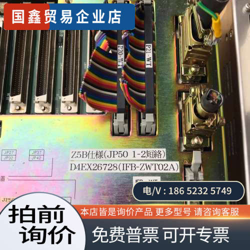 询价：D4EX26728 IFB-ZWT02A国扩散炉
