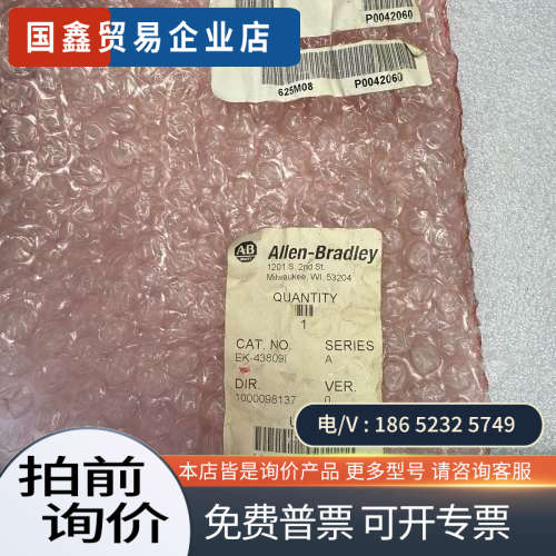 询价：美国ab罗克韦尔传感器9200VO就