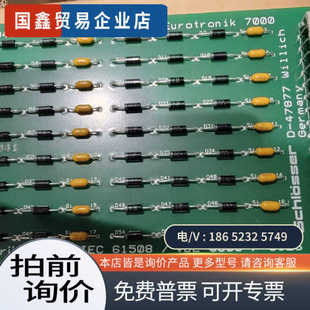 询价：mms  eurotronik 7000