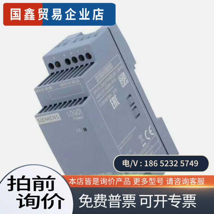 询价:6AG1331-6SB00-7AY0 Netzteil: I