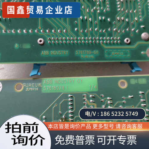 询价：驱动板 SNAT603CNTSNAT609TAl