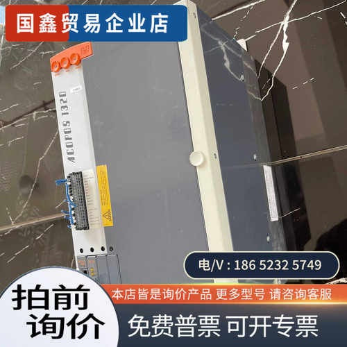 询价：贝加莱驱动器8V132000-2 95新 的 询价