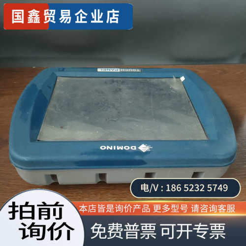 询价：DOMINO TOUCHPANEL EPTO15276多米诺
