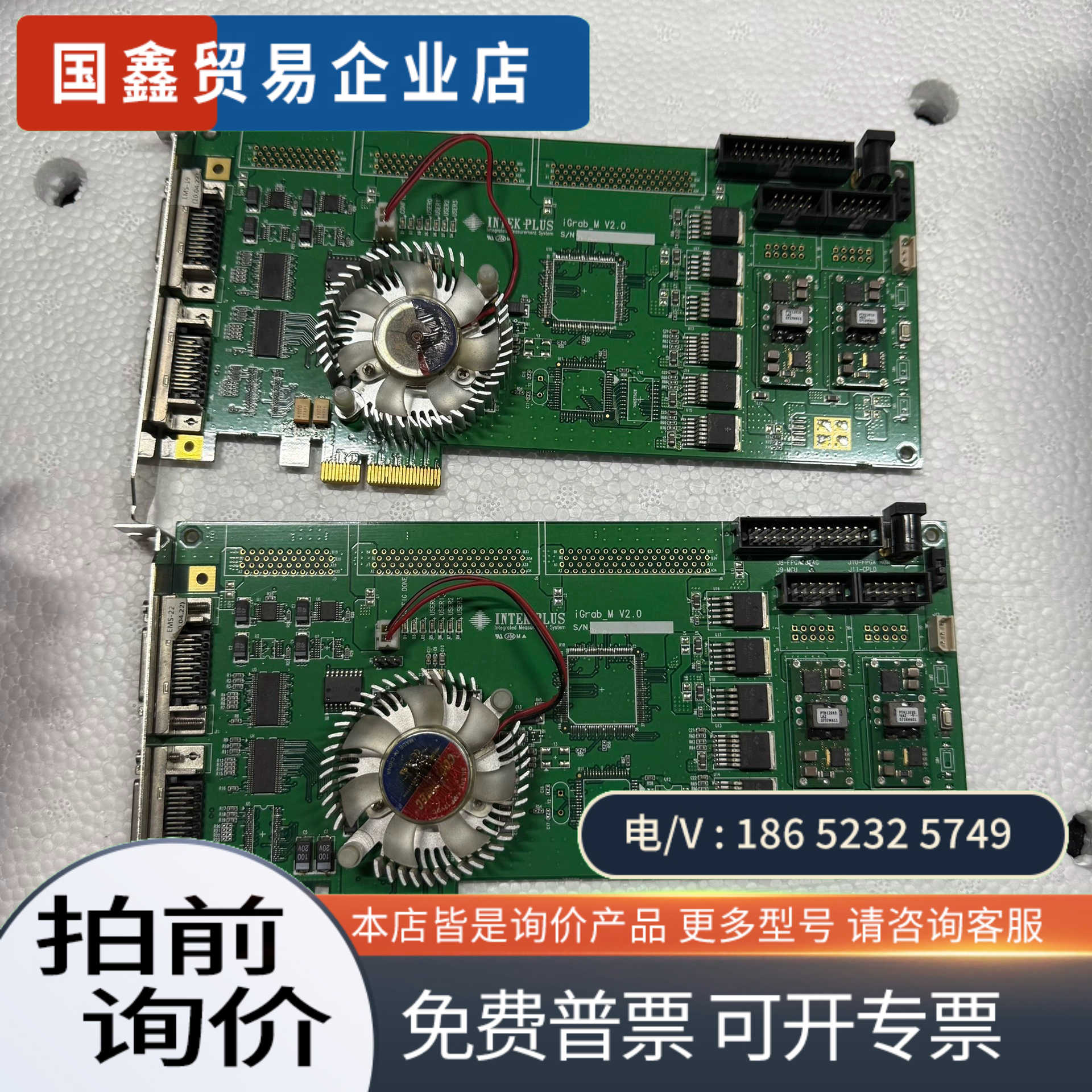 询价：INTEK PLUS iGrab-M V20工业图像采集卡