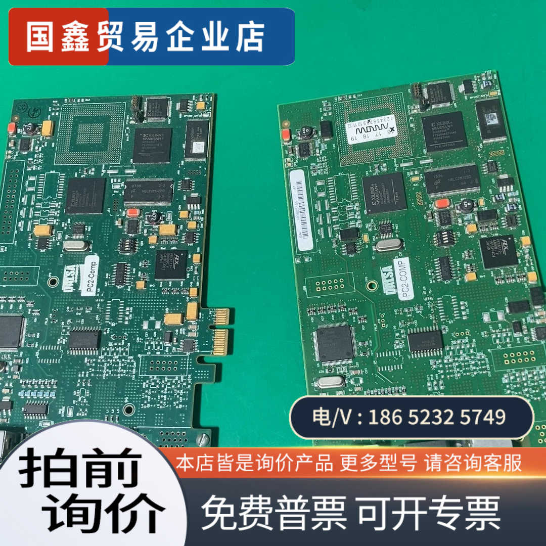询价：DALSA工控机设备卡PC2-COMP OR-P2E0-