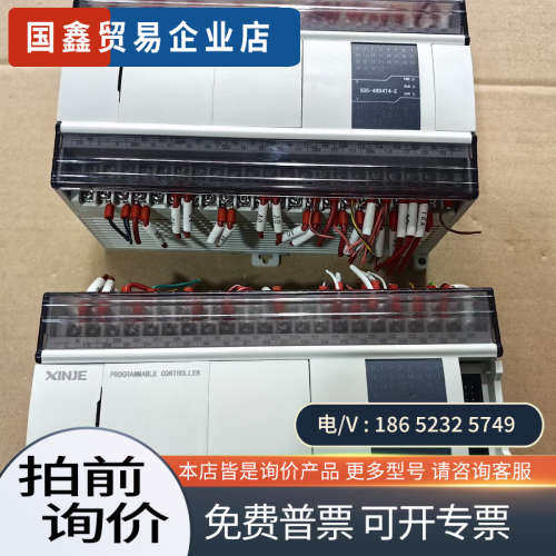 询价：信捷PLC 型号XD5-48D4T4-E