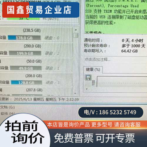 询价：海力士PC711 512G固态硬盘