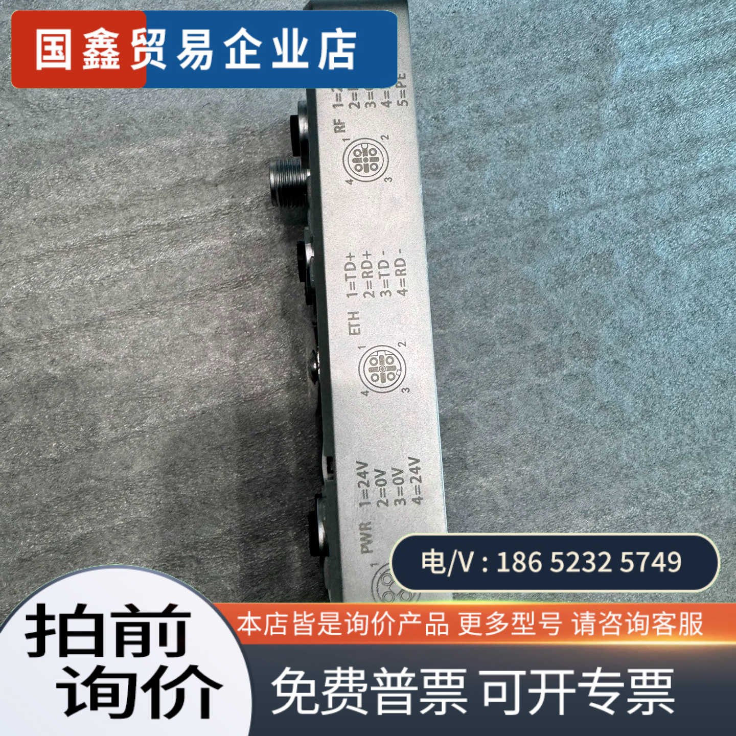 询价:精奇MT67ML-PN精奇接口模块看图片有几个