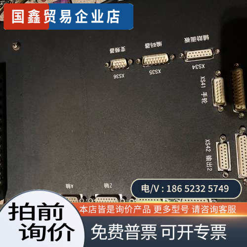 请询价：WINA/CNC/WN-808TC系统有2只功
