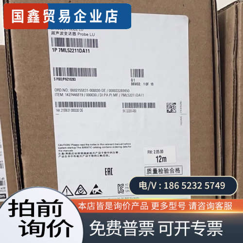 询价： 超声波液位计7ML5221-1BA117ML522