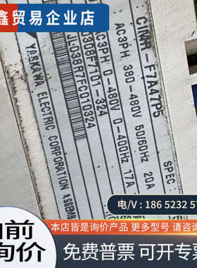 请询价：CIMR-F7A47P5变频器380v75kw C