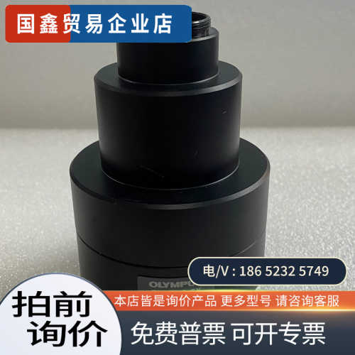 询价:Olympus奥林巴斯显微镜三目CCD相机接口U-CMAD3