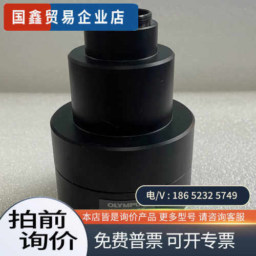 询价：Olympus奥林巴斯显微镜三目CCD相机接口U-CMAD3