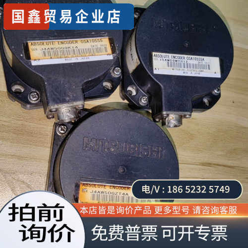 询价：OSA105S5编码器