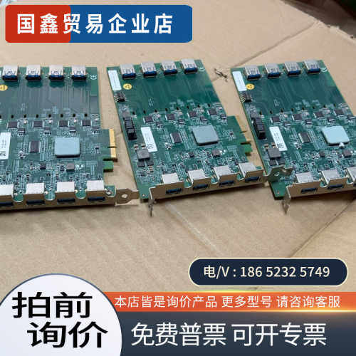 询价：研华图像采集卡PCIEU380 PCIe-USB380-Re