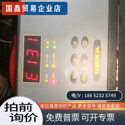 询价：阿特拉斯电动扭力扳手控制器D313 tensor DL型号