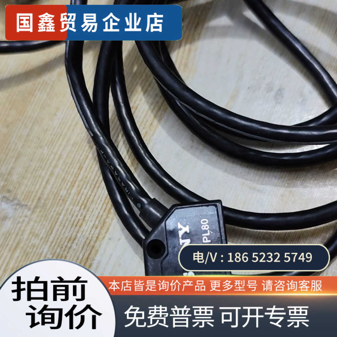 询价：精密技术PL81-3位移传感器轻微使用痕迹日