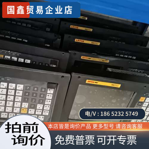 请询价：帝恩斯数控系统980TC2件拍摄