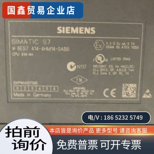 询价：6ES7414-4HM14-0AB0