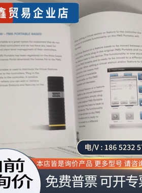 询价：阿特拉斯FMS FMSP PF6000扭力扳手控制器用授权U