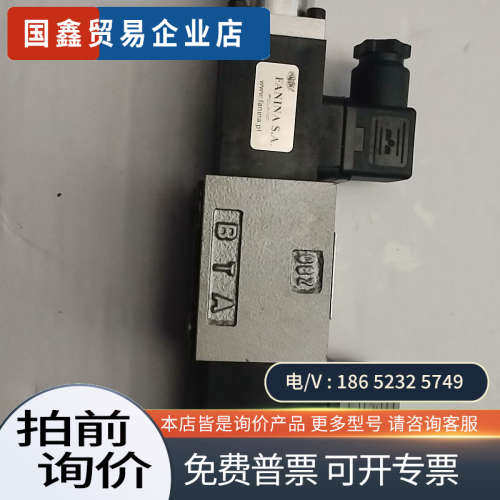 询价：电磁阀4WE6E51/AG24NZ4   D=315MPA