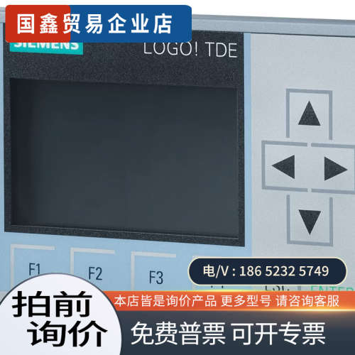 请询价：6ED1055-4MH08-0BA1保内