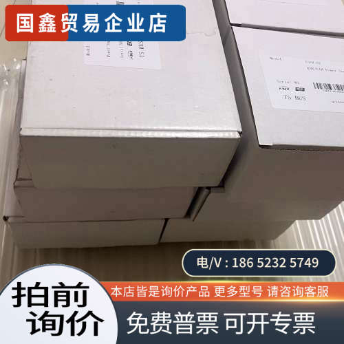 询价：TSSD-0416  南京天溯TIANSU