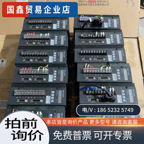 询价：华大驱动器型号SBF-AL201WW
