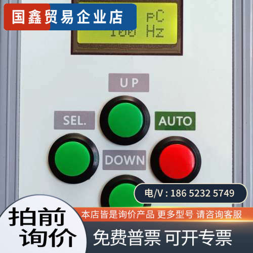 询价：校正脉冲发生器