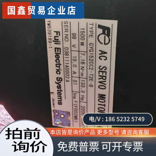 询价：GYG152CC2-T2E-B伺服马达拍