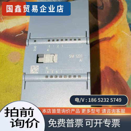 询价：S7-1200PLCSM 1231 AI6ES7
