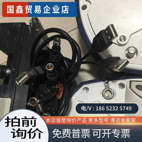请询价：麦哲伦GNSS接收机 麦哲伦GPSgnss接收机