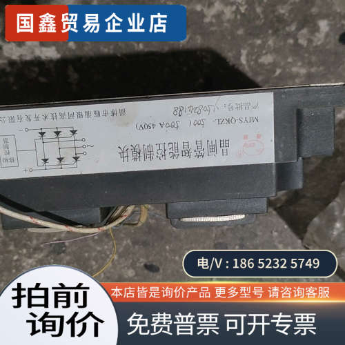询价：MJYS-QKJL-500(500A   450V)晶闸