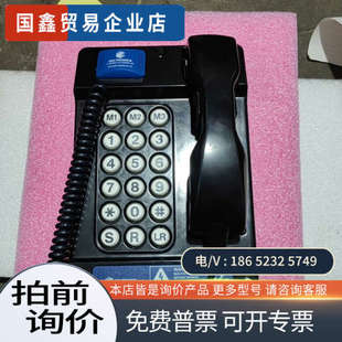 询价：GAl一TRONlCS电话机Auteldac  4  Vo