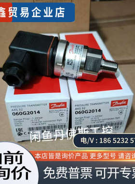 询价：060G2014AKS32