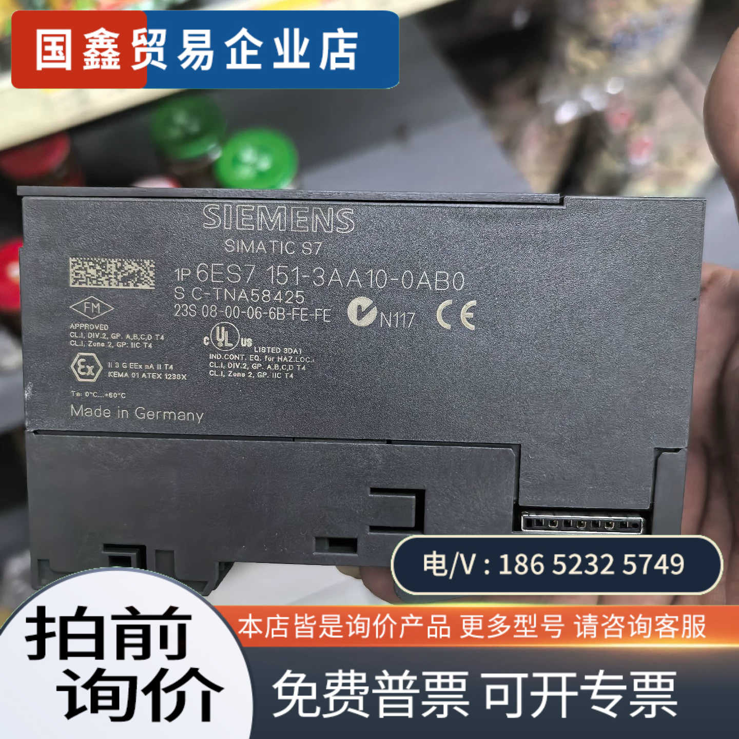 询价:6FS7 151-3AA10-0AB0