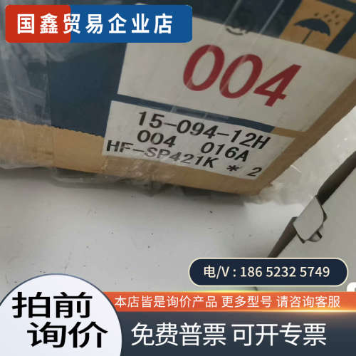 询价：电机HF-SP421K实图拍摄仓库需