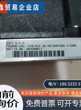 询价：DUALAC2 意大利ZAPI萨牌电动叉车控制器型号FZ5