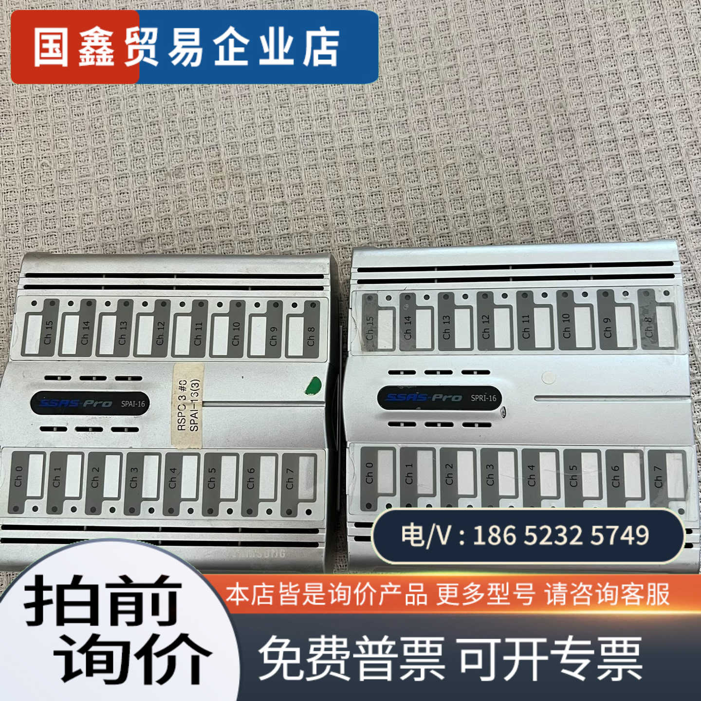 询价：监测模块SPAI-16SPRI16