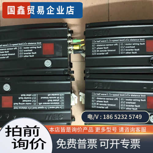 询价：sew驱动器PHE12B-A15-31X0B1A-00拆