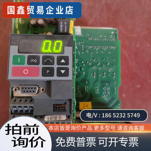 询价：3217-3DB40变频器3KW机子未使用过壳子