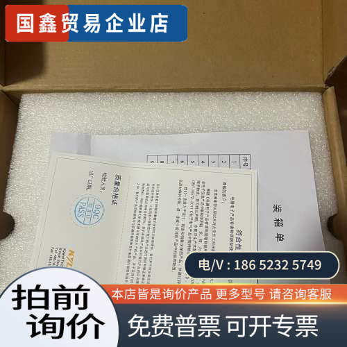 询价：KOM300F-1M2T-ST05-H1