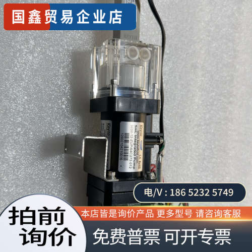 询价：COD注射泵 tecen帝肯氨氮总磷总氮注射泵keyto